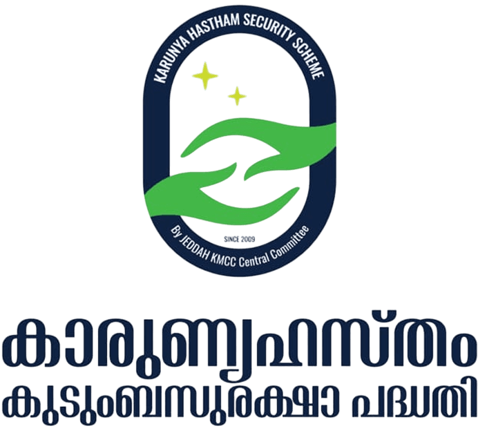 Karunya Hastham Scheme Logo