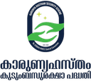 Karunya Hastham Security Scheme