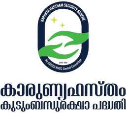 Karunya Hastham Security Scheme