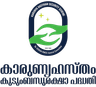 Karunya Hastham Security Scheme