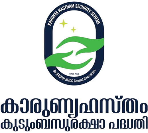 Karunya Hastham Security Scheme